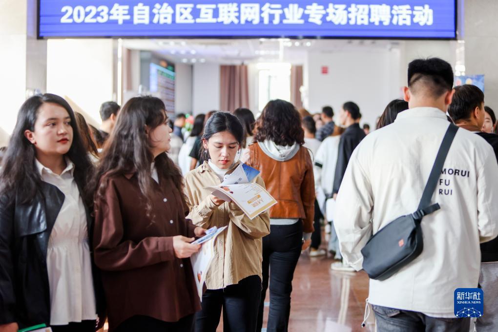 新2网址皇冠手机版